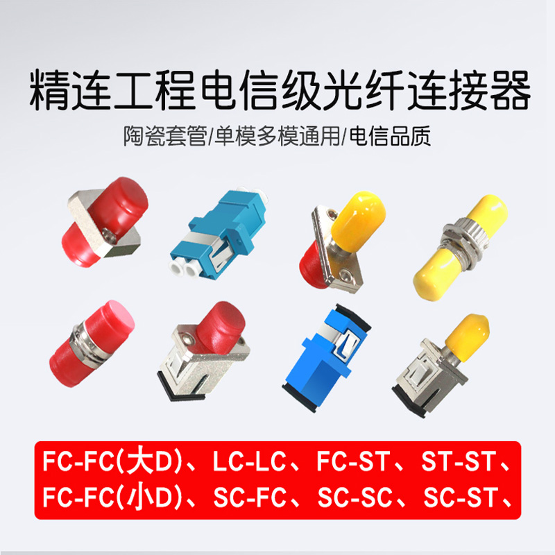 耦合器1.jpg